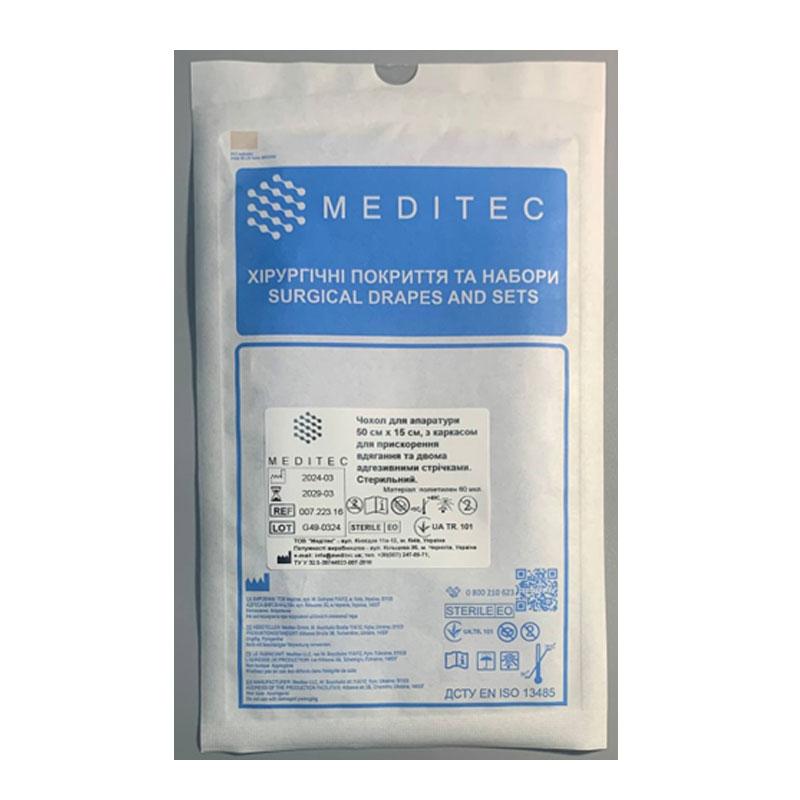 Чохол для апаратури 50 см х 15 см «Meditec®», з каркасом для прискорення вдягання та двома адгезивними стрічками, матеріал, поліетилен 60 мкл. Стерильний.